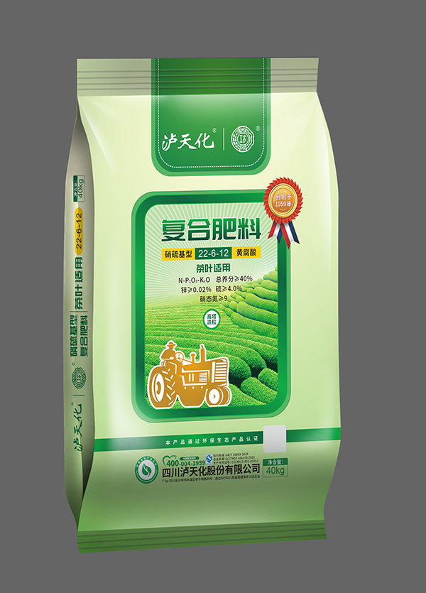 茶叶、花生、桉树等专用复合肥